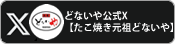 ₫cǂȂ@X