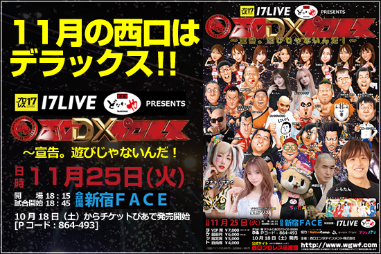 17LIVE ǂȂ p
resents